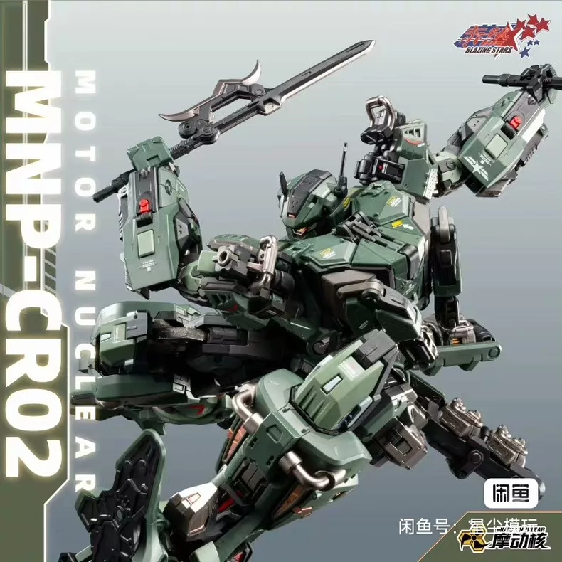 In Stock MOTOR NUCLEAR MNP-CR0 - Model Kit Infinite Dimension recension och pris
