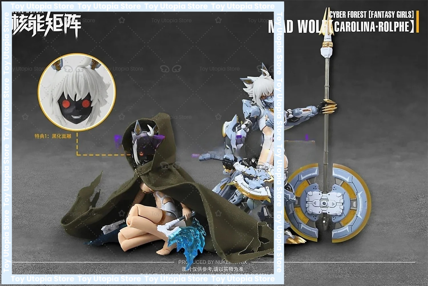 Nuke Matrix Cyber Forest Fanta - Model Kit Nuke Matrix recension och pris