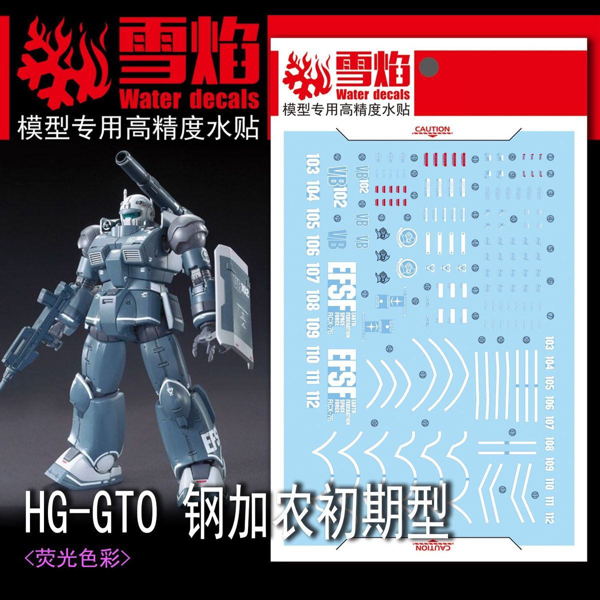 Model Decals High Precision Fl - Model Kit Water Decal recension och pris
