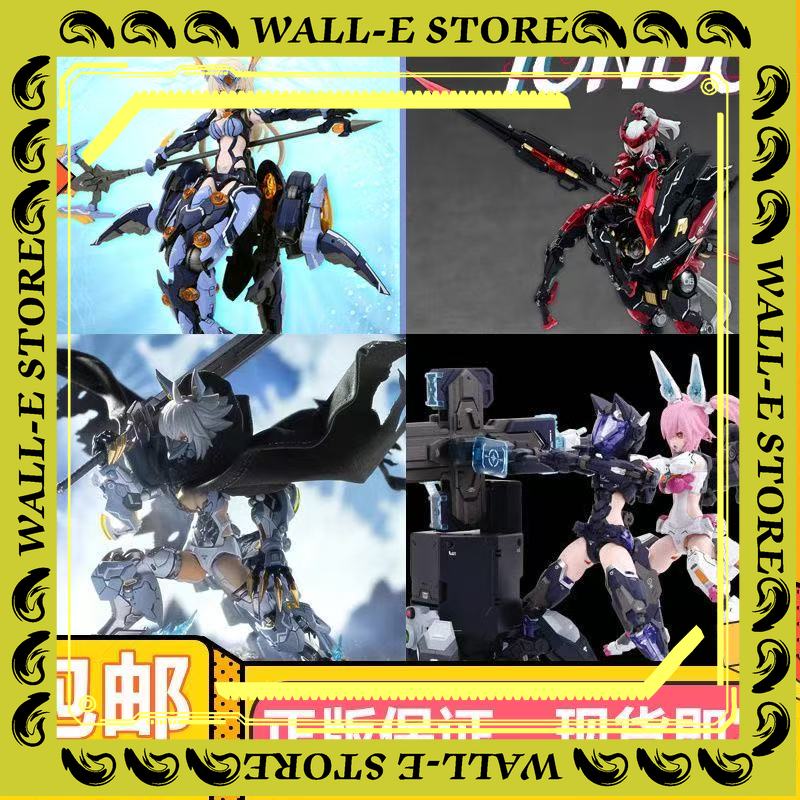 NUKE MATRIX Original Model Kit - Model Kit Nuke Matrix recension och pris