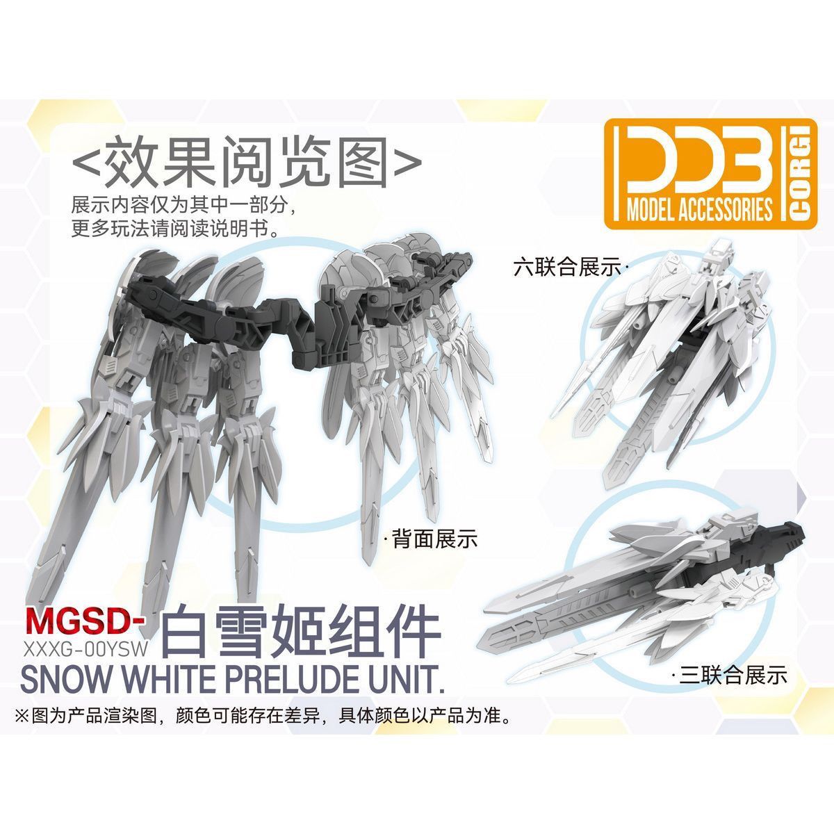 New Hot Ddb Xxxg-00ysw Snow Wh - Model Kit Wing Zero recension och pris