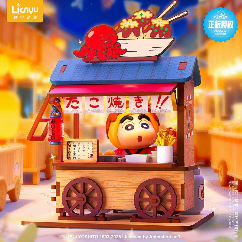 Crayon Shin-chan Food Cart Bli - Model Kit Kshatriya recension och pris