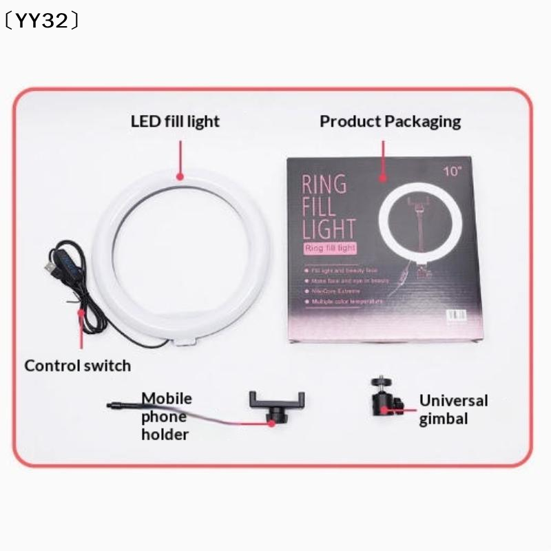 1 Set Dimmable LED Lamp Photog - Model Kit Led recension och pris